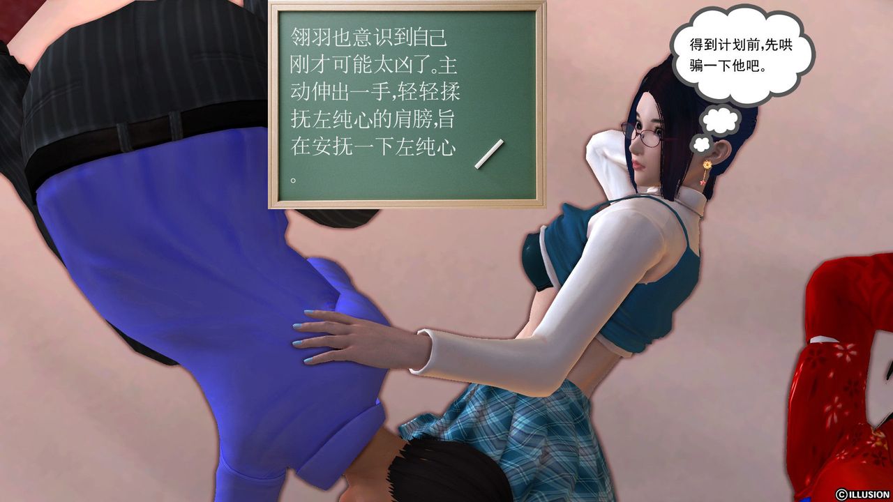 [3D]降魔传第28话