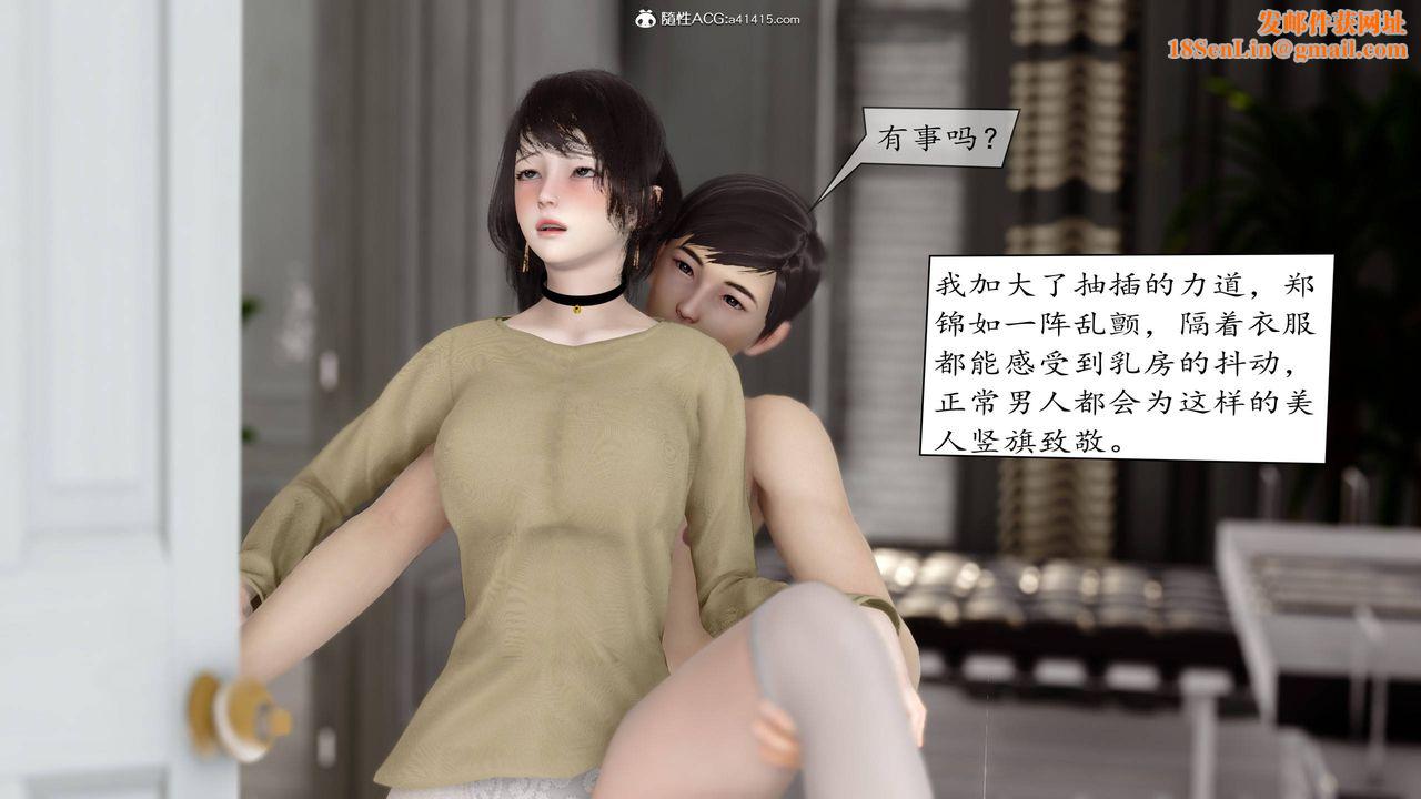 [3D]地球OL小短篇第08话