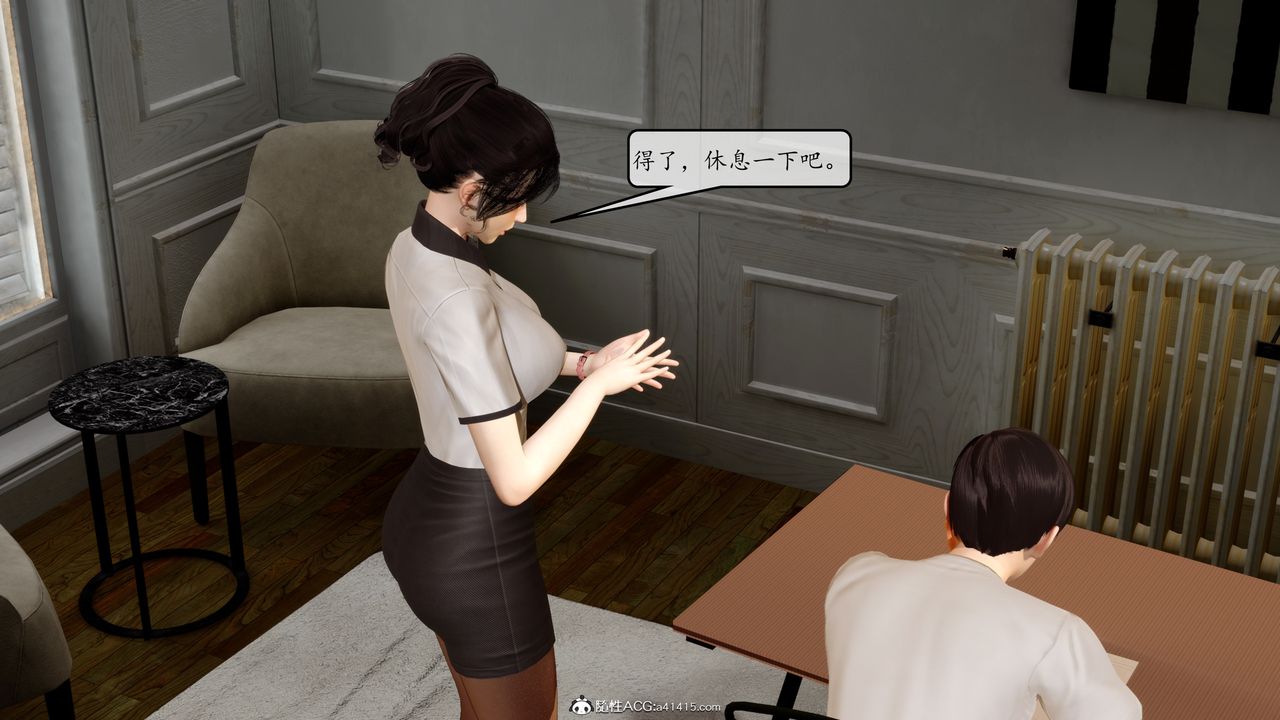 [3D]地球OL小短篇第09话