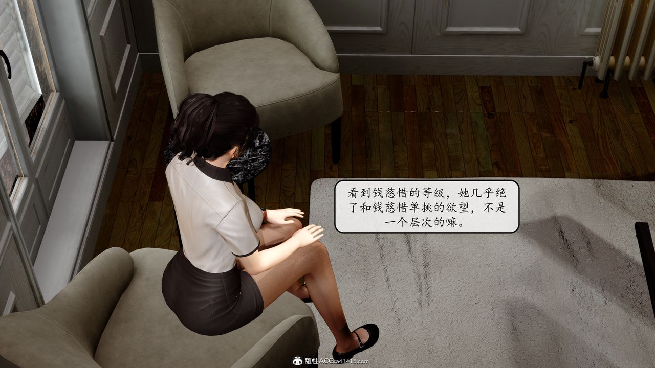 [3D]地球OL小短篇第09话