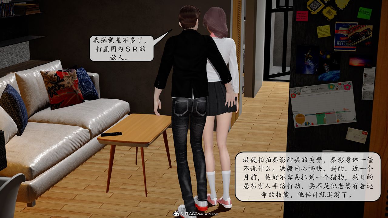 [3D]地球OL小短篇第09话