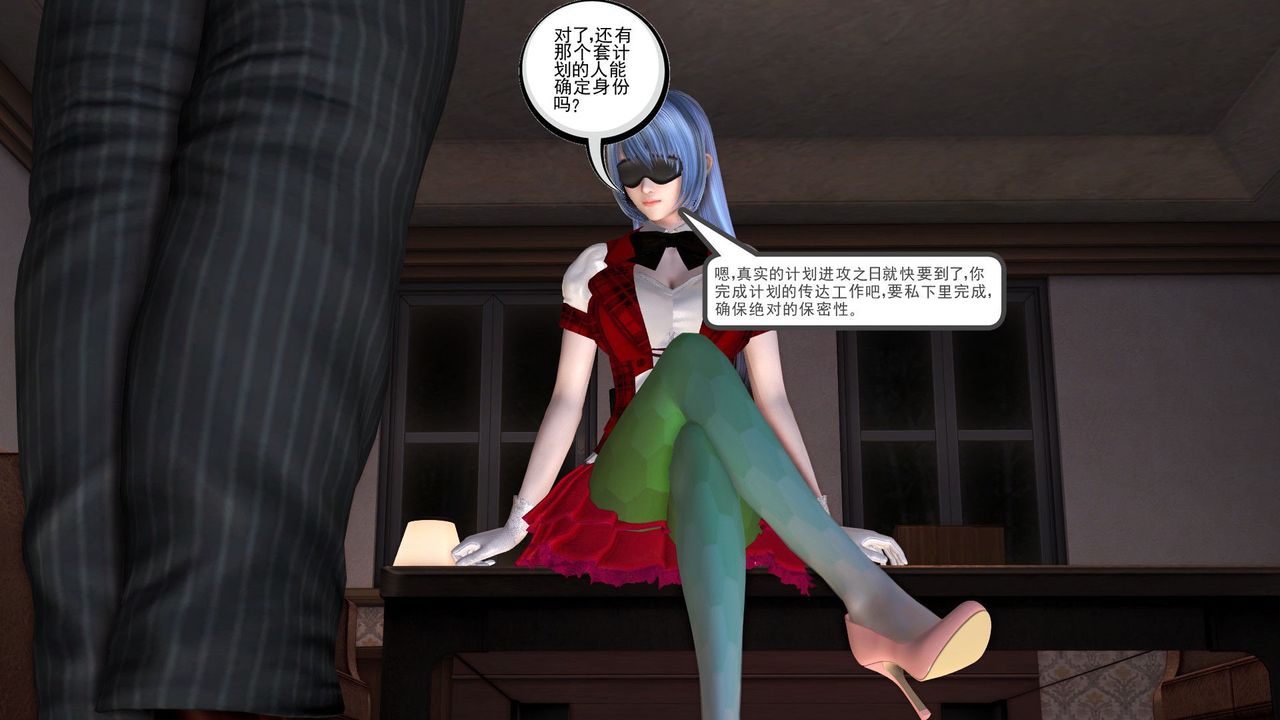 [3D]降魔传第29话