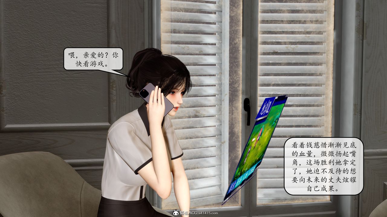 [3D]地球OL小短篇第09话