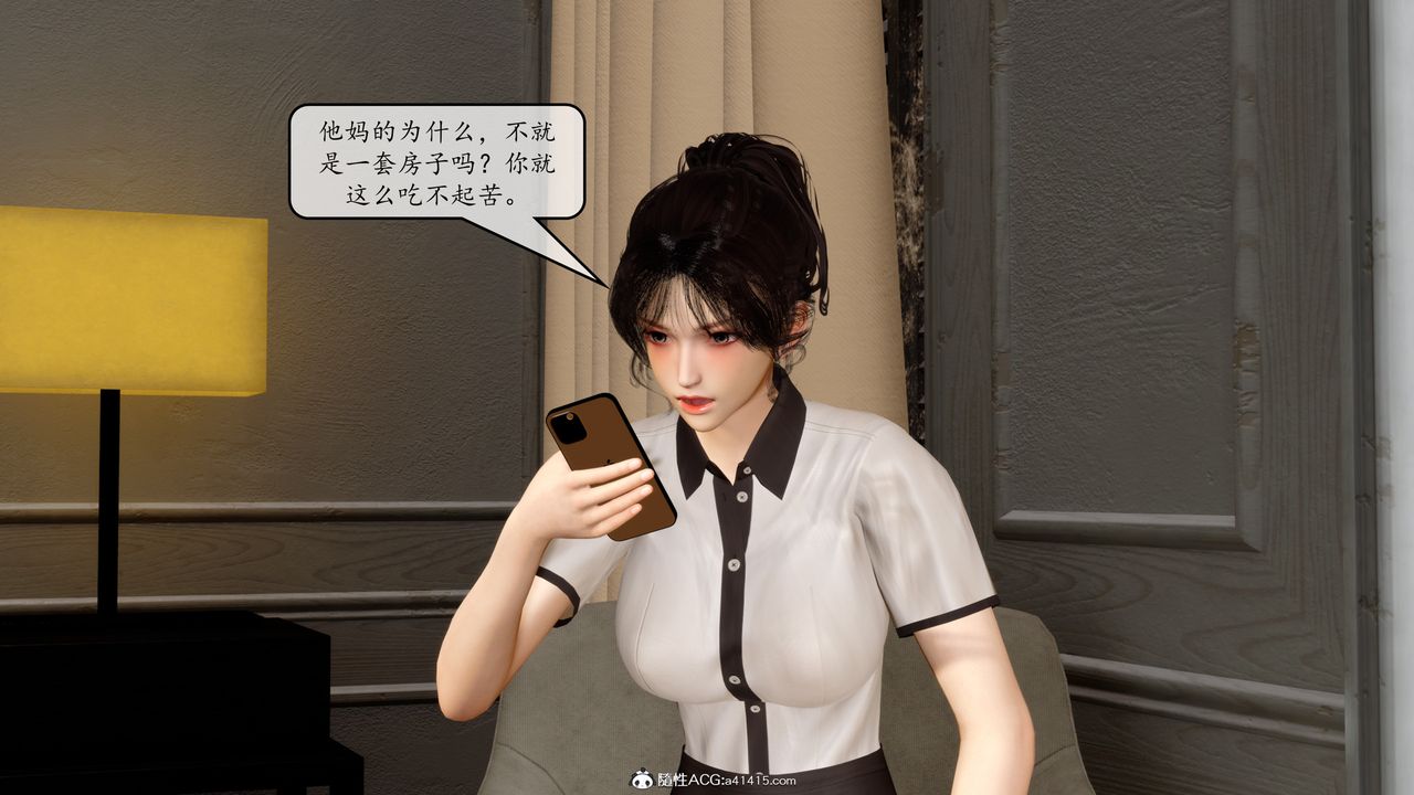 [3D]地球OL小短篇第10话