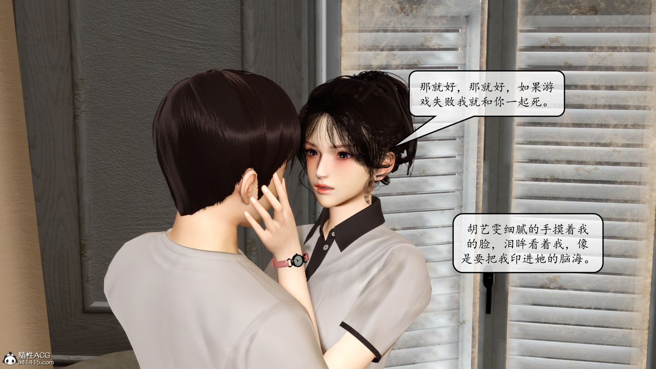 [3D]地球OL小短篇第10话