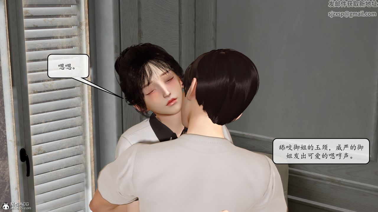 [3D]地球OL小短篇第10话