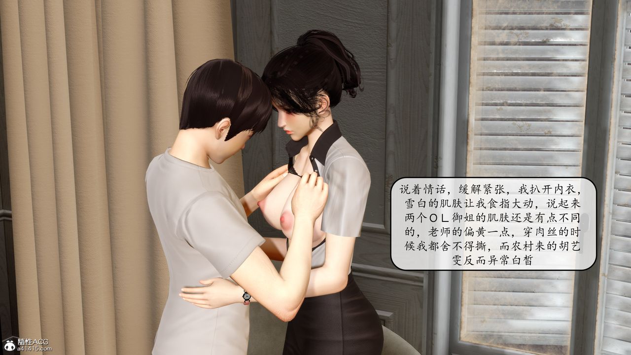 [3D]地球OL小短篇第10话