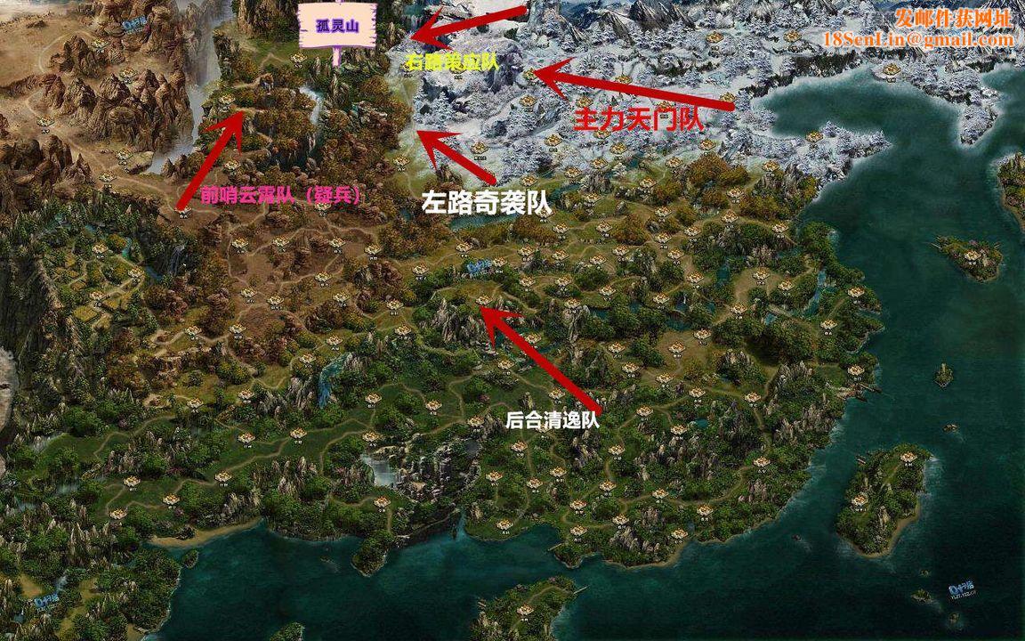 [3D]降魔传第30话