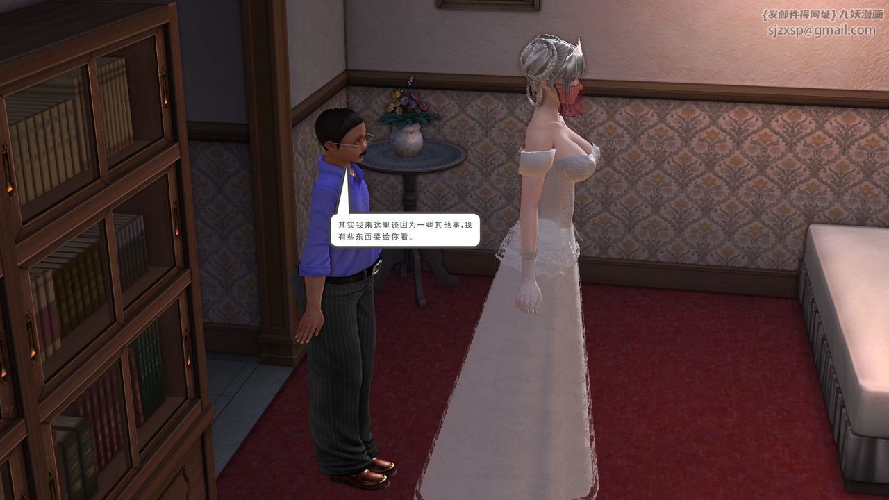 [3D]降魔传第30话