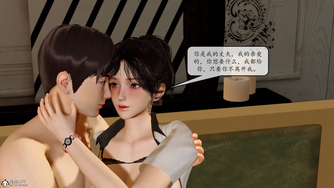 [3D]地球OL小短篇第11话