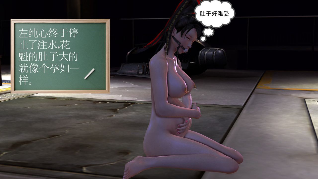 [3D]降魔传第30话