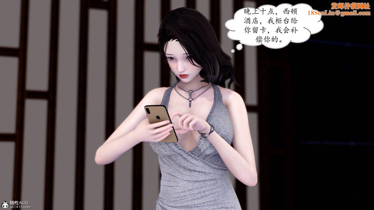 [3D]地球OL小短篇第12话