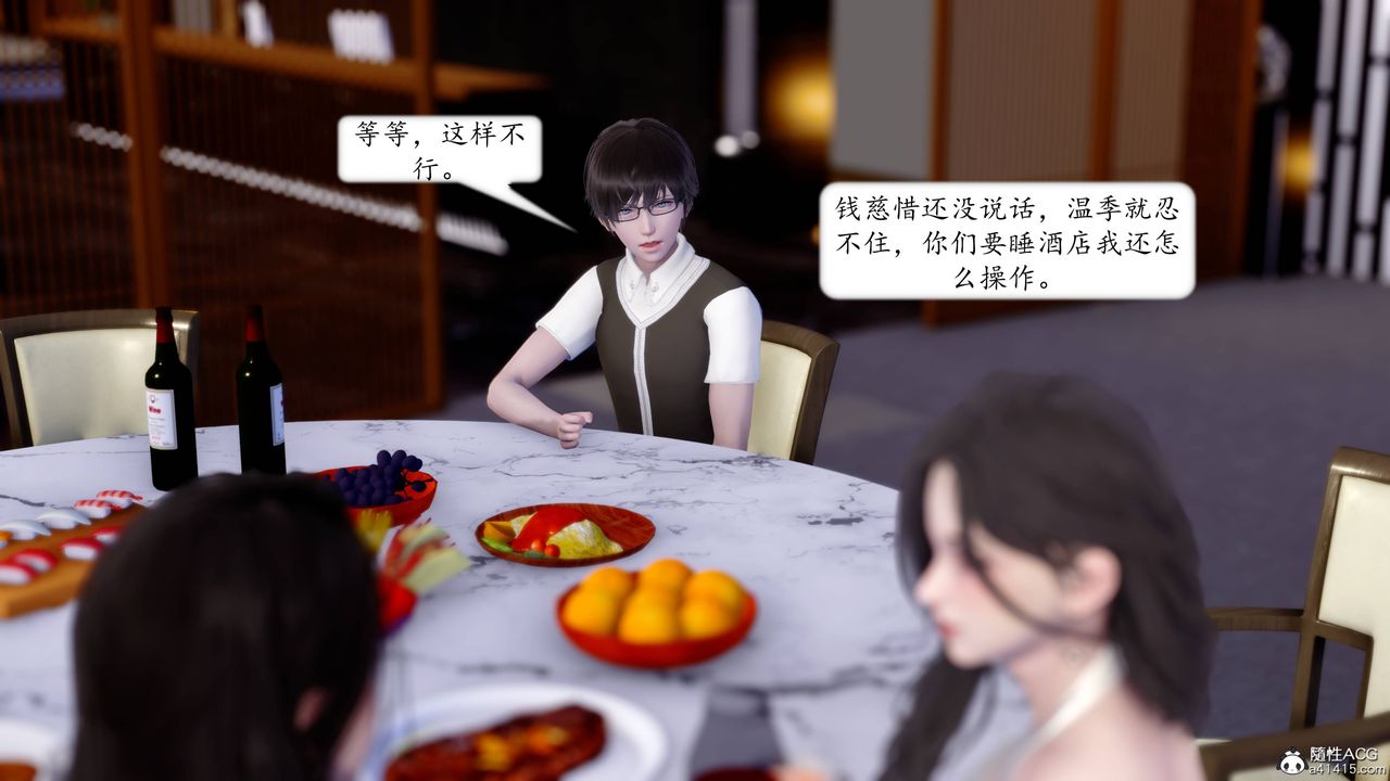 [3D]地球OL小短篇第12话