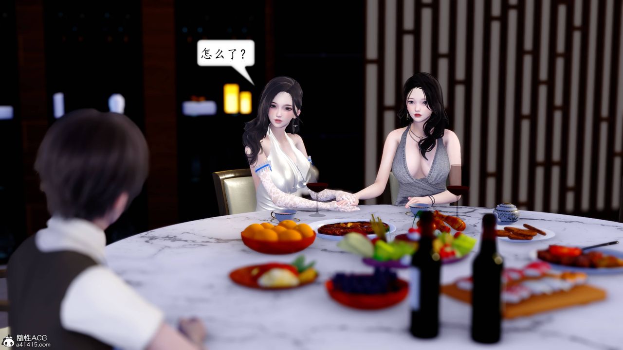 [3D]地球OL小短篇第12话