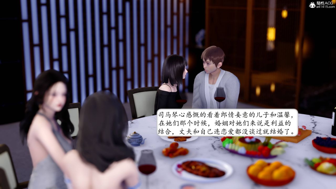 [3D]地球OL小短篇第12话