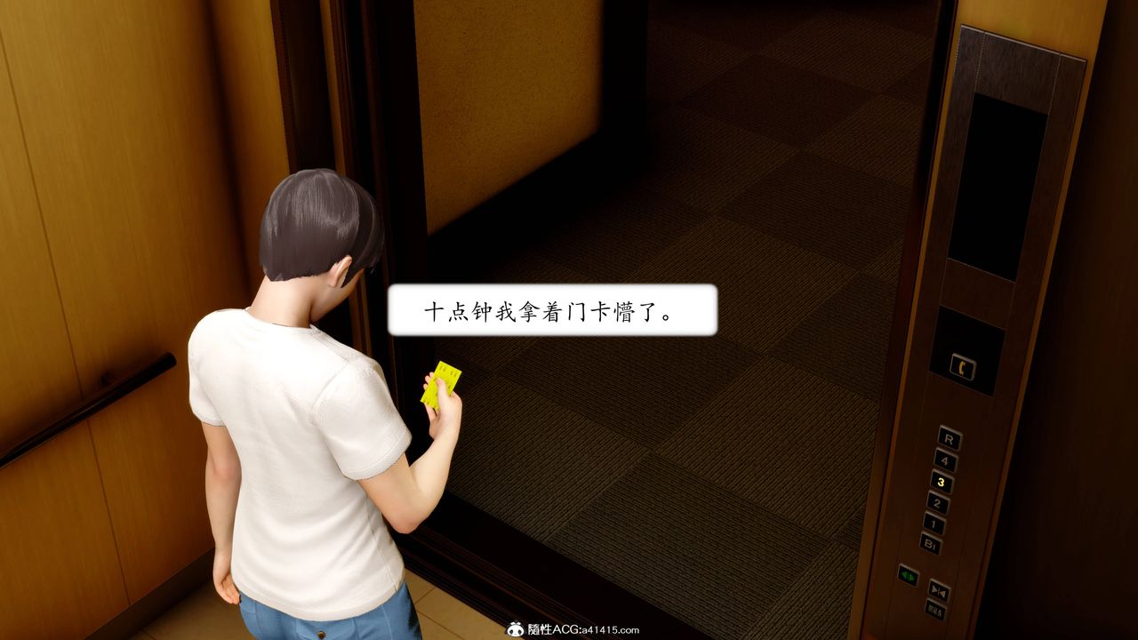 [3D]地球OL小短篇第12话