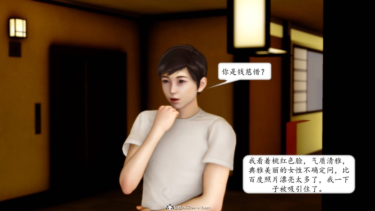 [3D]地球OL小短篇第13话