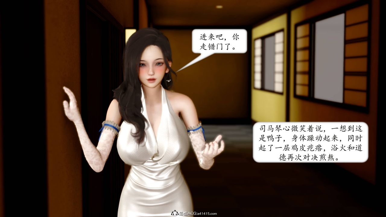 [3D]地球OL小短篇第13话