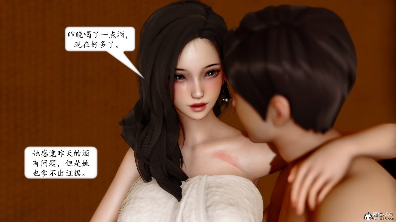 [3D]地球OL小短篇第14话