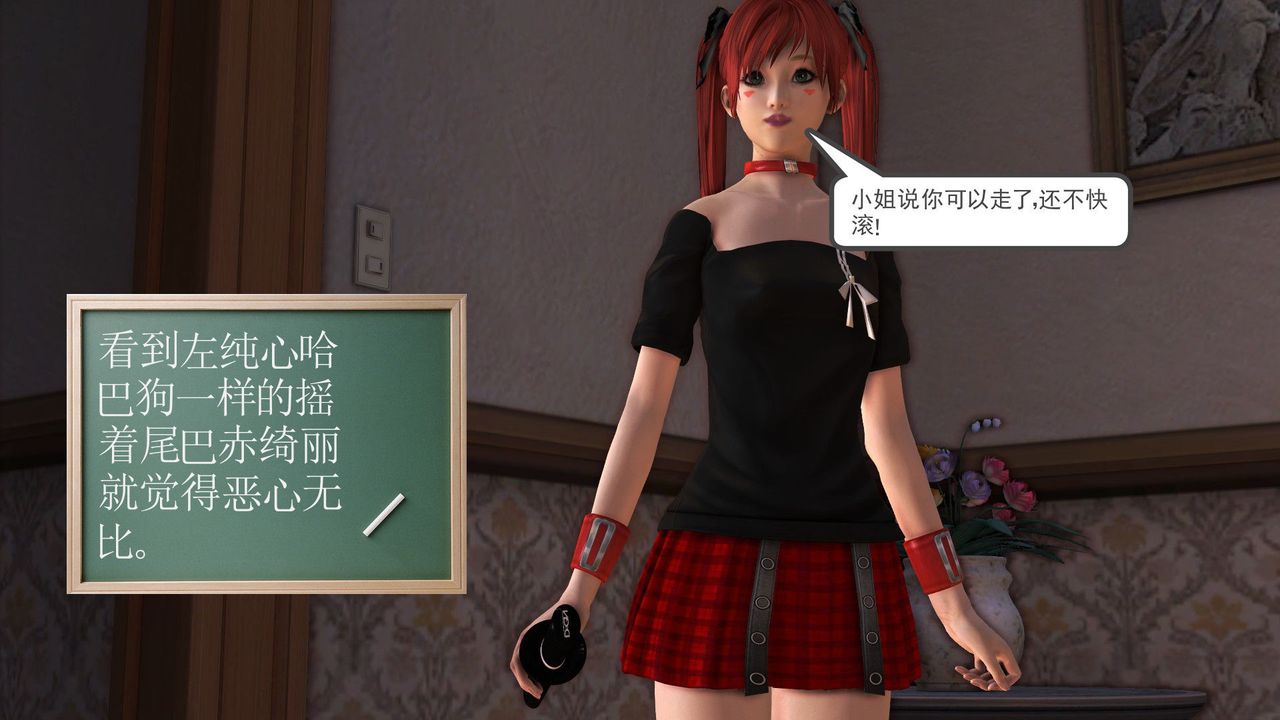 [3D]降魔传第30话