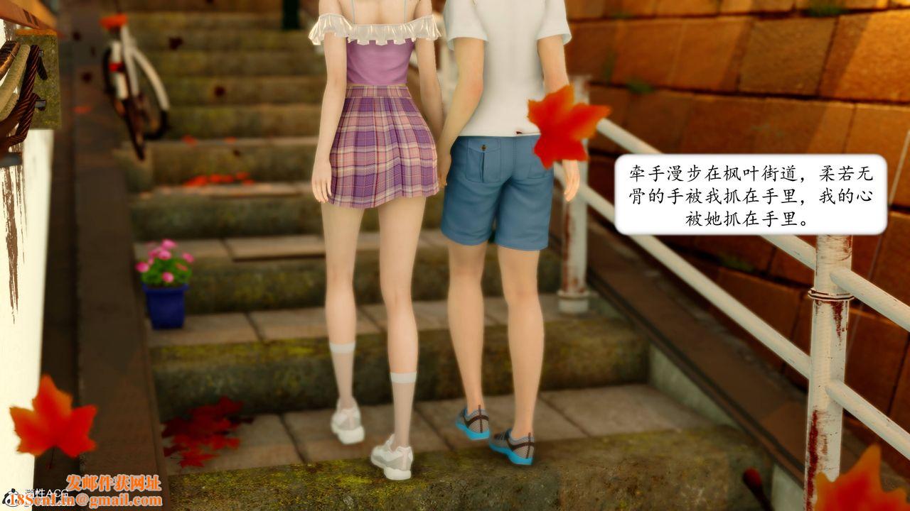 [3D]地球OL小短篇第14话