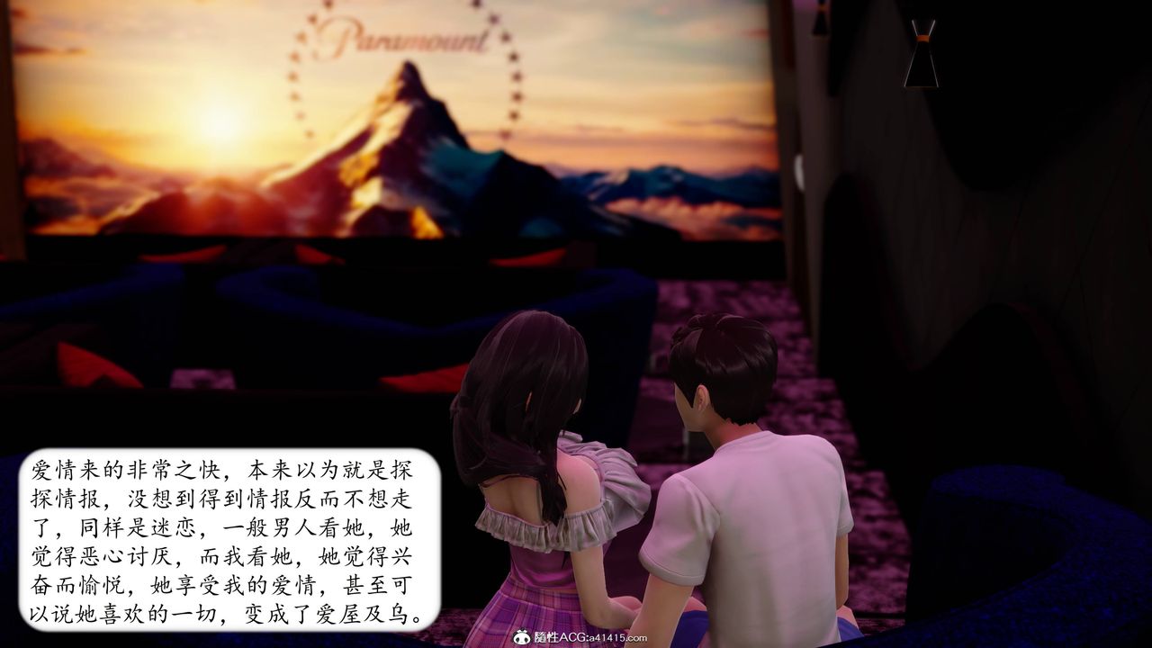 [3D]地球OL小短篇第14话