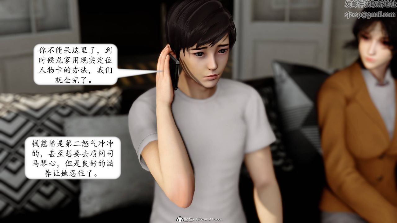 [3D]地球OL小短篇第14话