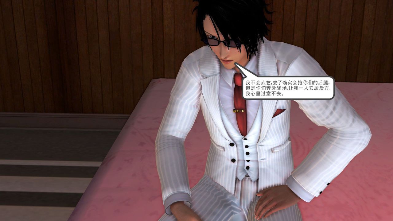 [3D]降魔传第30话