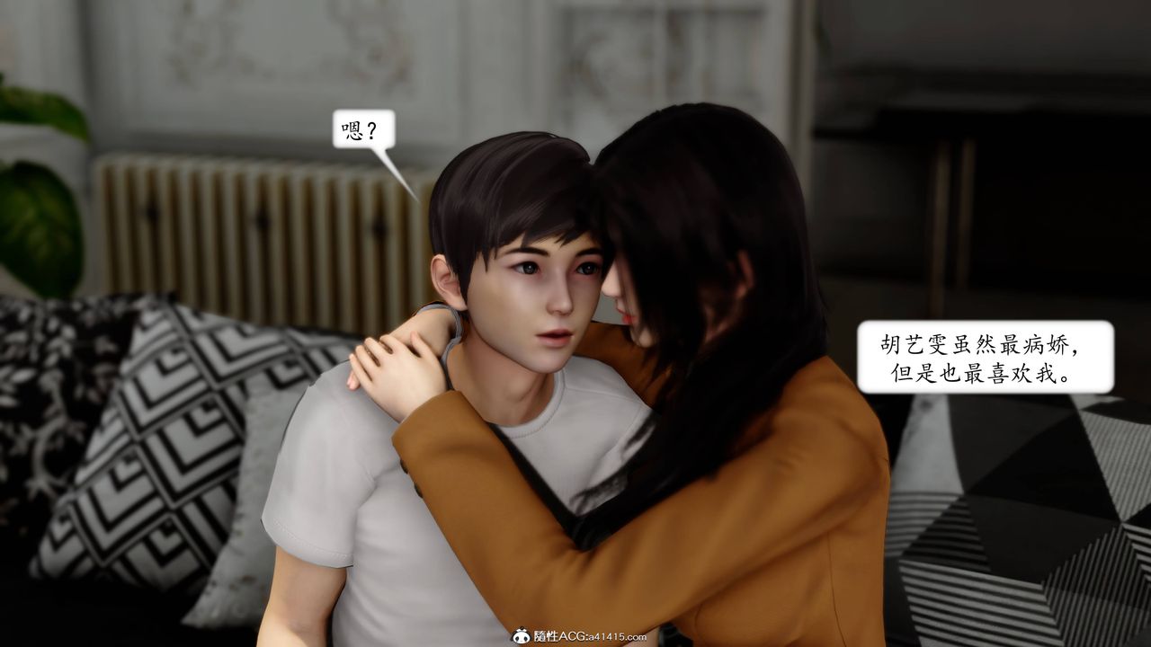 [3D]地球OL小短篇第14话