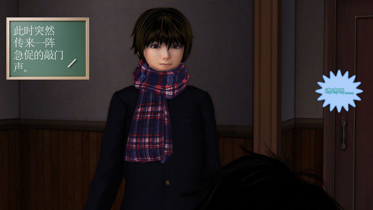 [3D]降魔传第30话