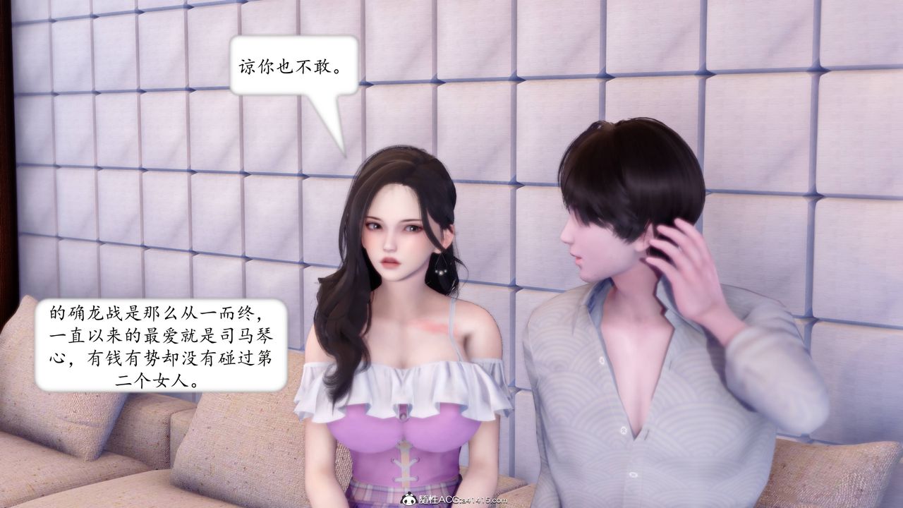 [3D]地球OL小短篇第15话