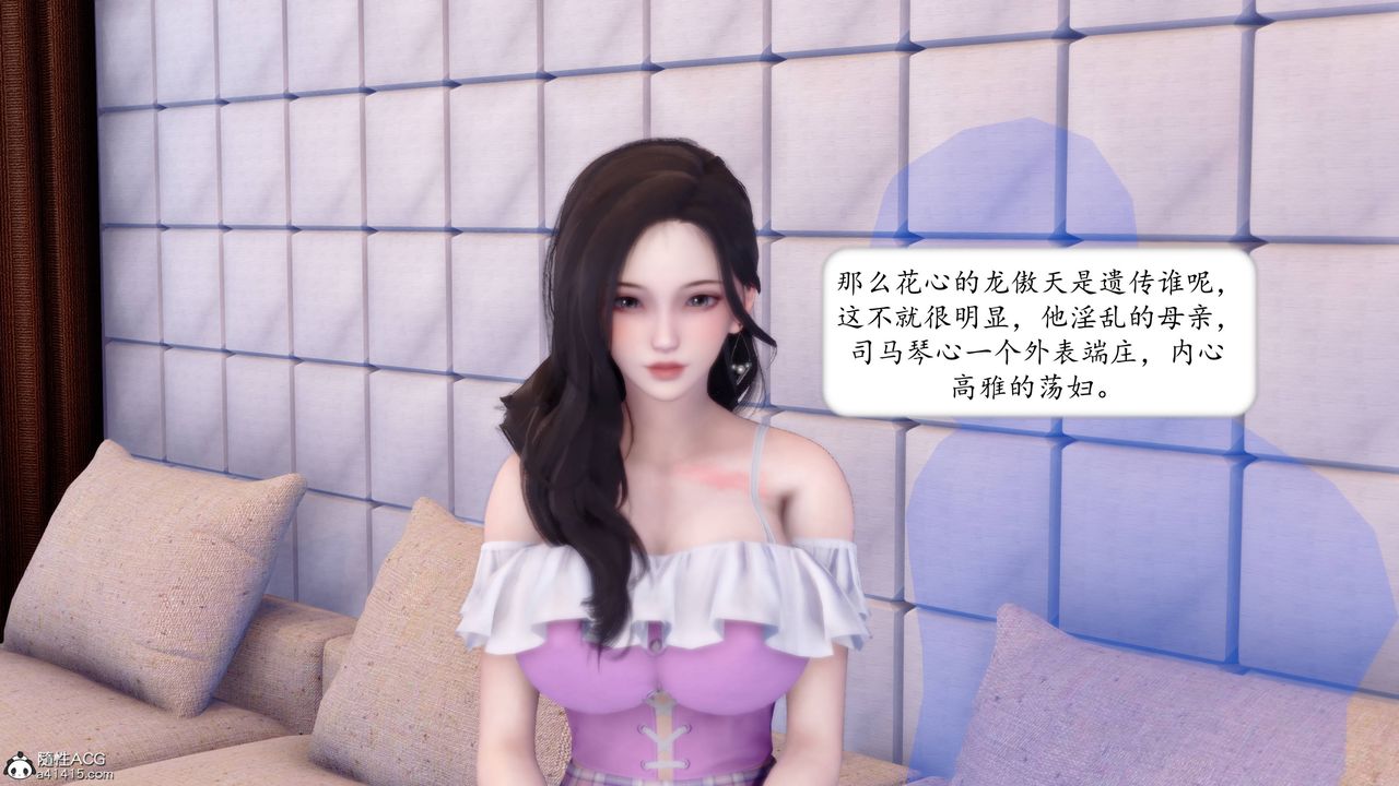 [3D]地球OL小短篇第15话