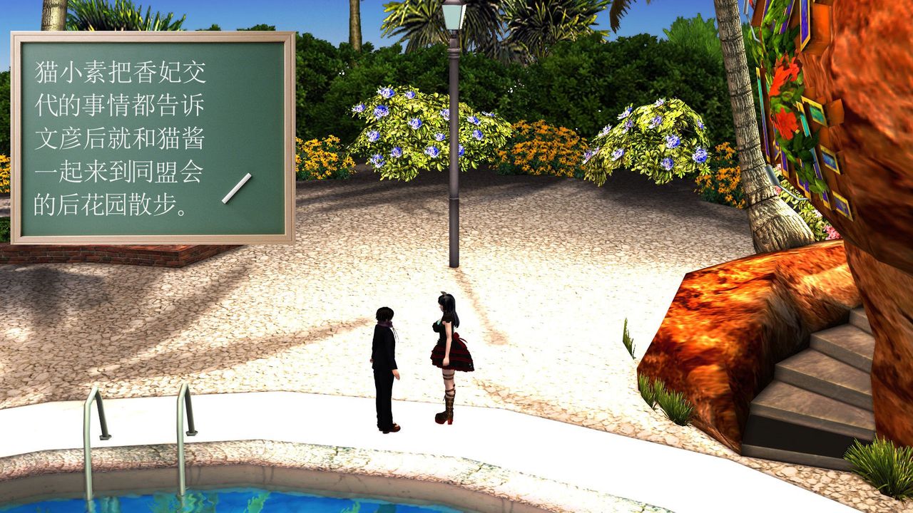 [3D]降魔传第30话