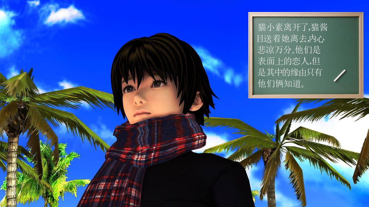 [3D]降魔传第30话