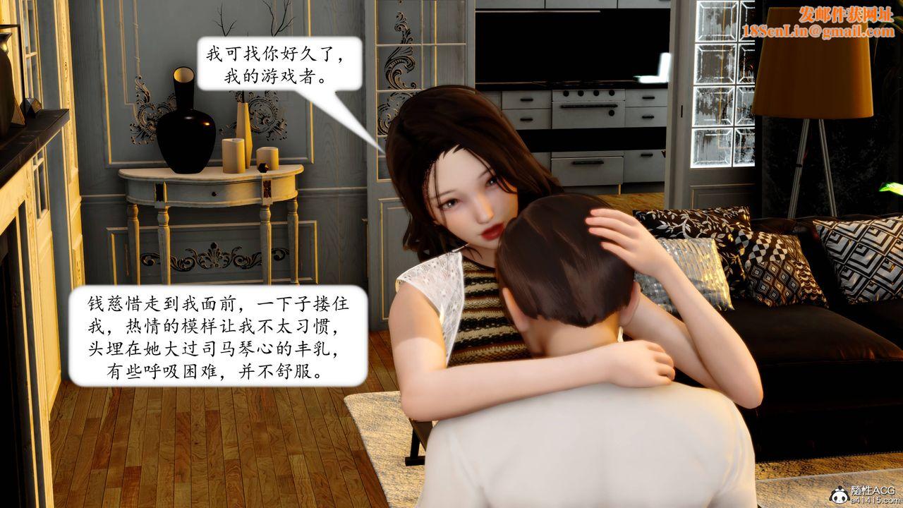 [3D]地球OL小短篇第15话