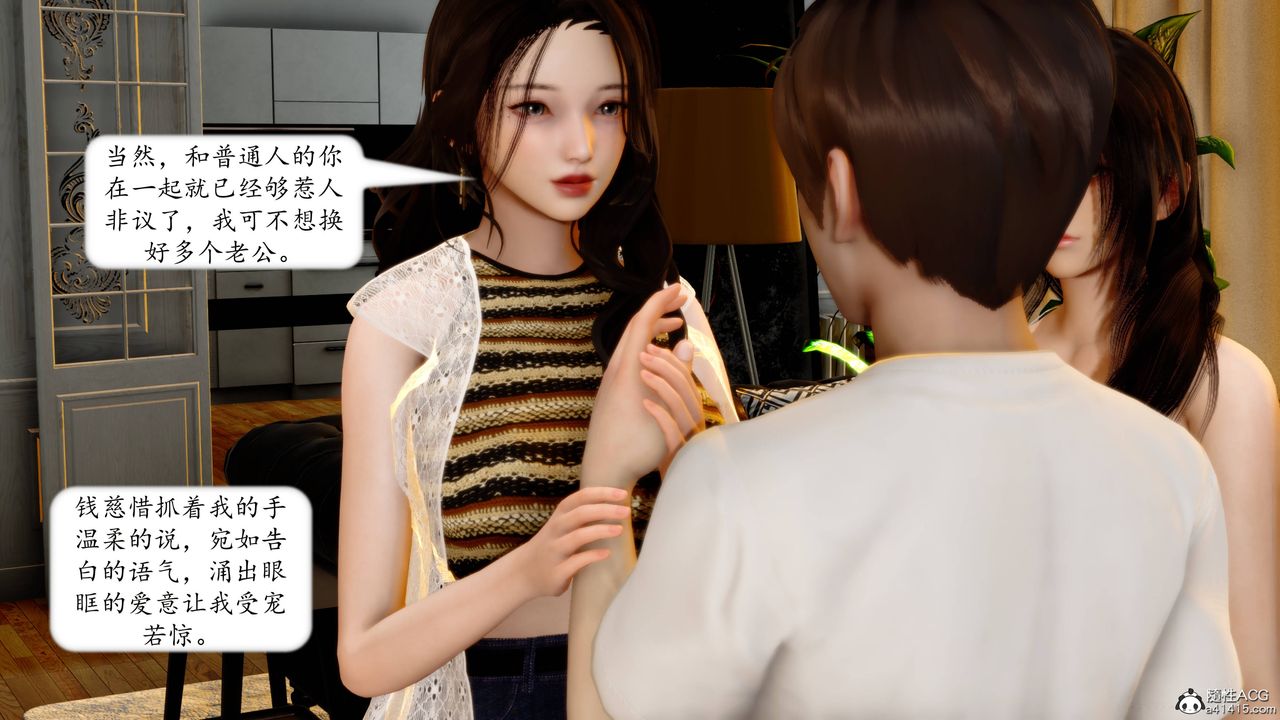 [3D]地球OL小短篇第15话