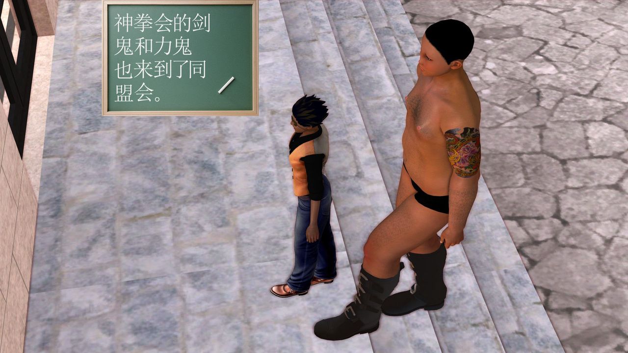 [3D]降魔传第30话