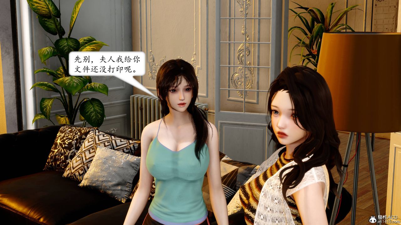 [3D]地球OL小短篇第15话