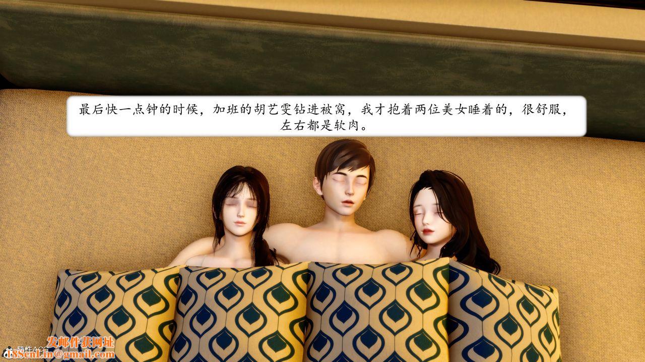 [3D]地球OL小短篇第15话