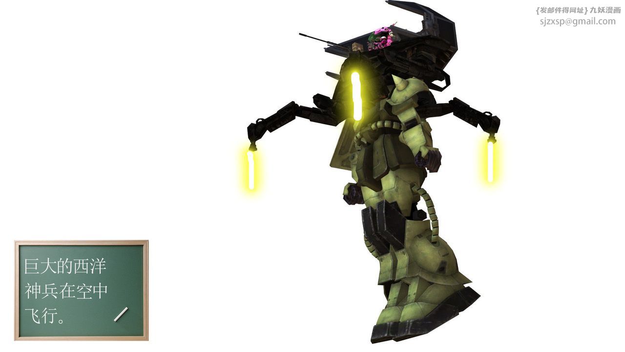 [3D]降魔传第30话