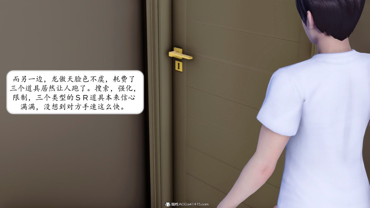 [3D]地球OL小短篇第16话