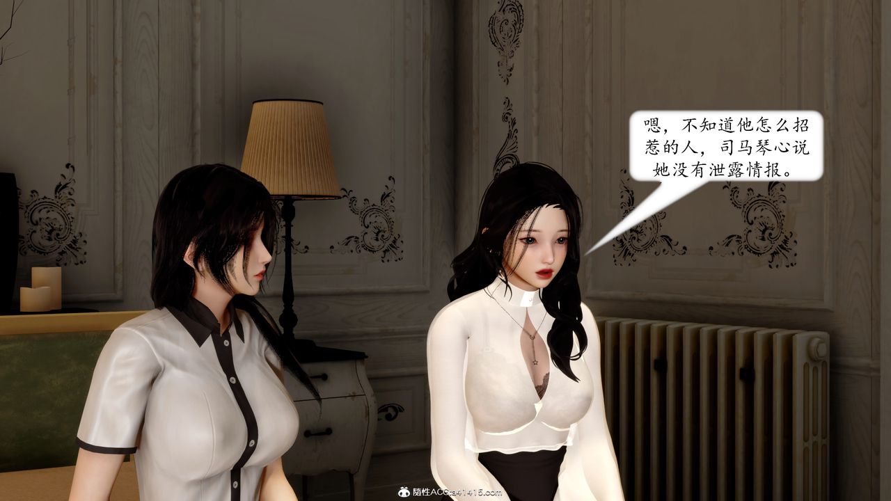 [3D]地球OL小短篇第16话