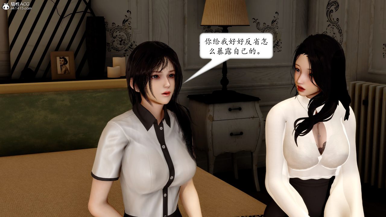 [3D]地球OL小短篇第16话