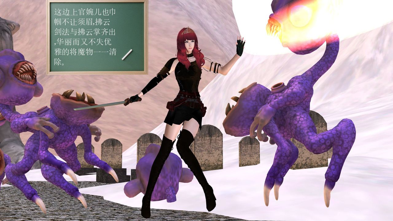 [3D]降魔传第31话