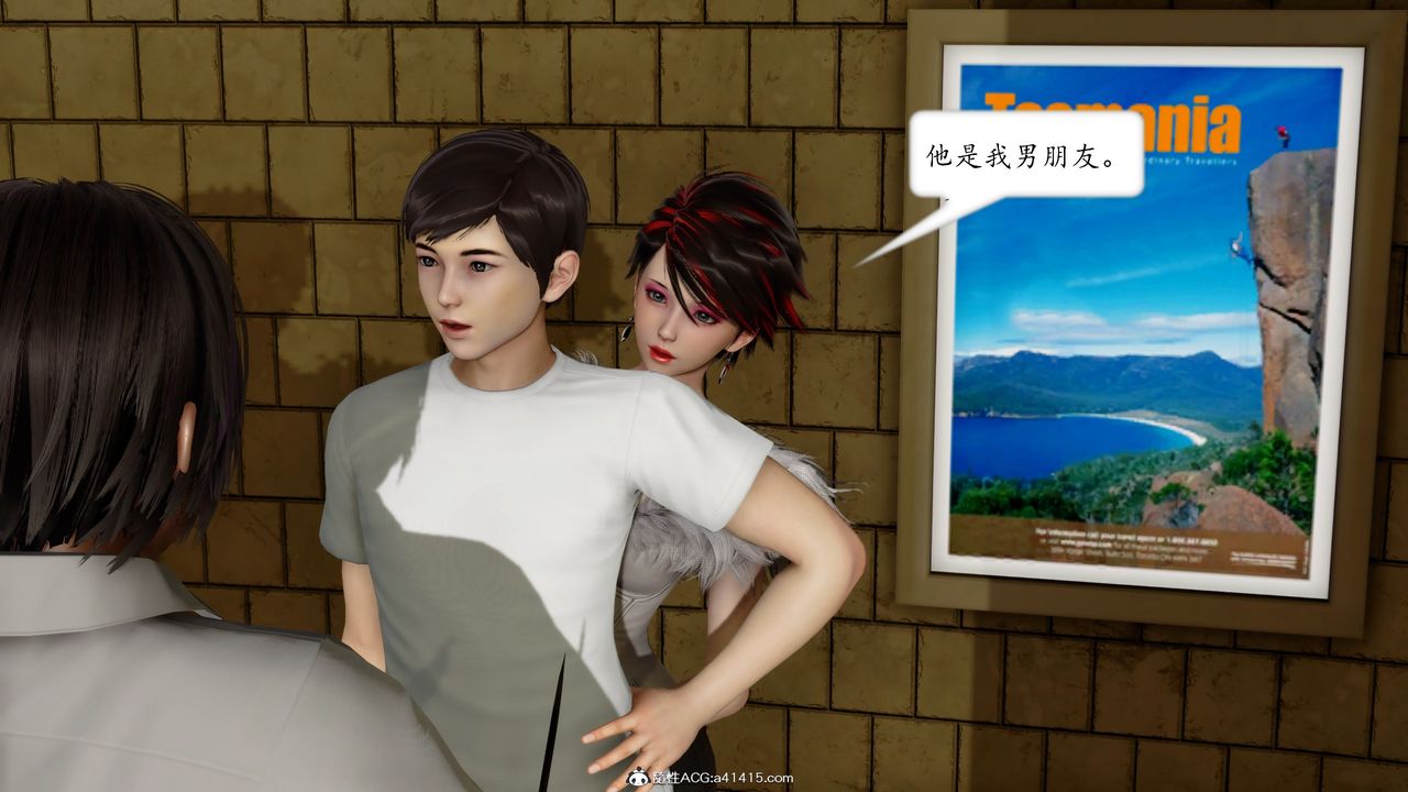 [3D]地球OL小短篇第17话