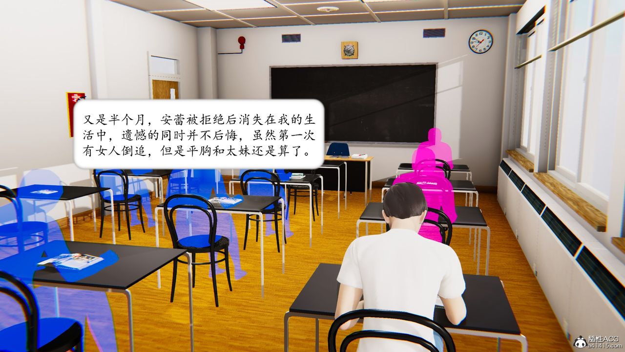 [3D]地球OL小短篇第17话