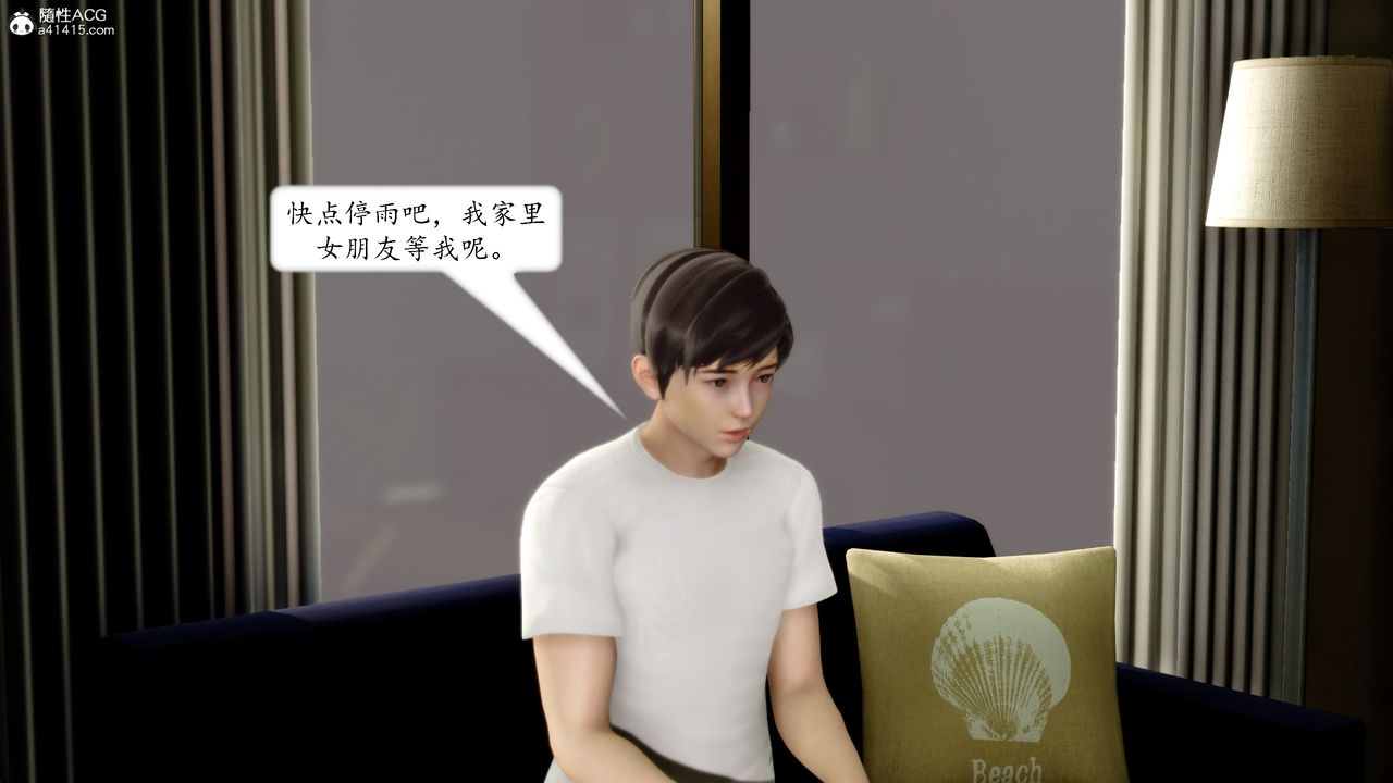 [3D]地球OL小短篇第17话