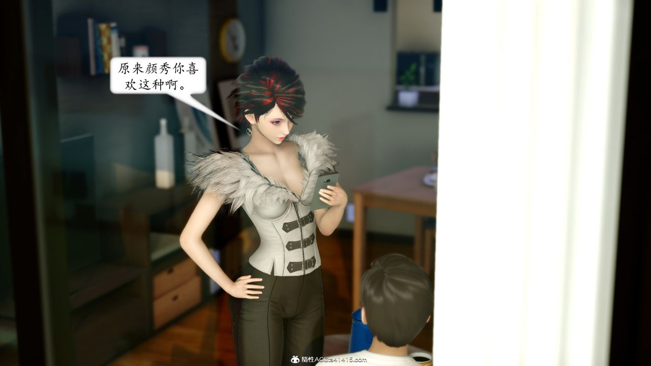 [3D]地球OL小短篇第17话