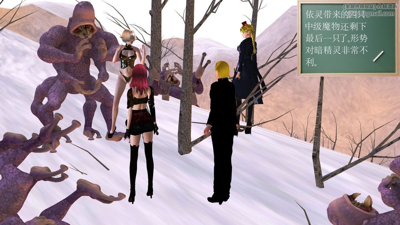 [3D]降魔传第31话