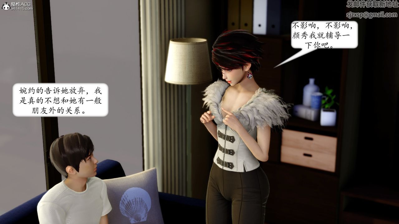 [3D]地球OL小短篇第17话